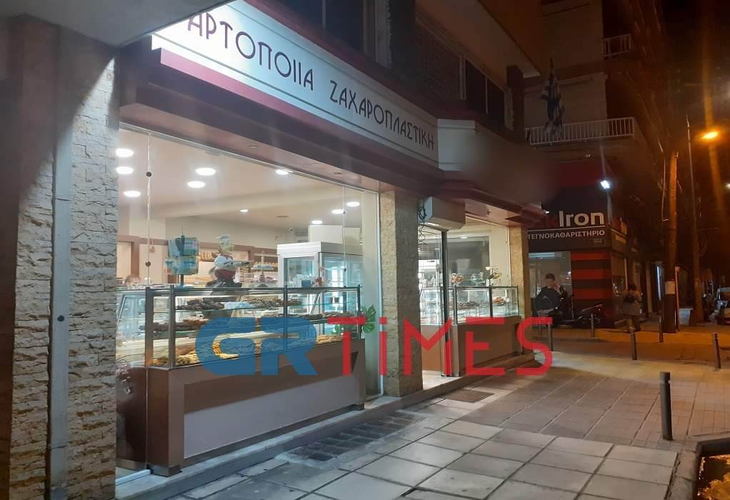 Απείλησαν υπάλληλο ζαχαροπλαστείου με μαχαίρι στη Θεσσαλονίκη για να πάρουν 100 ευρώ