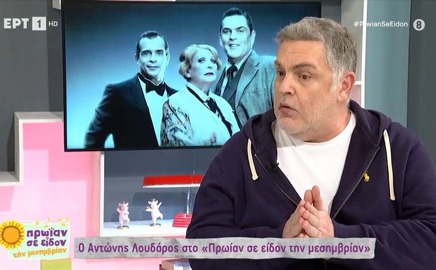 Αντώνης Λουδάρος: Όταν έκανε «αηδίες, βλακείες, ντροπές» για να χάσει κιλά – «Έλεγα ότι δεν έχω ανάγκη την τροφή»