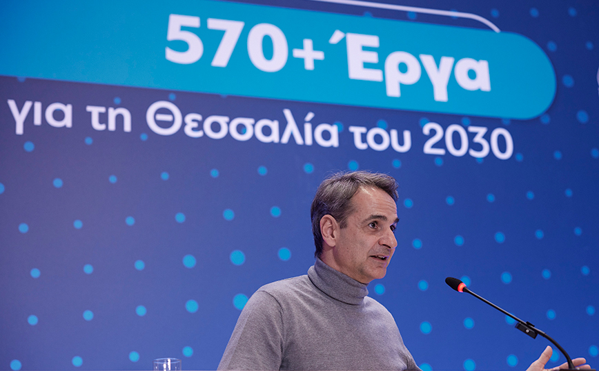 Αναπτυξιακό Πρόγραμμα Θεσσαλία 2030 – 570 έργα 4,5 δισεκατομμυρίων ευρώ