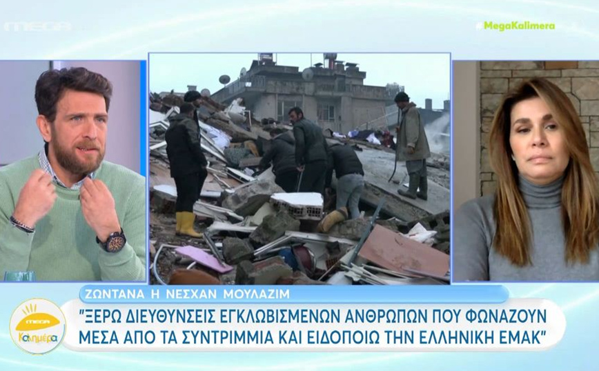 Σεισμός Τουρκία: Λύγισε η Νεσχάν Μουλαζίμ – «Δεν υπάρχει τουρκικό κράτος, να είναι καλά οι ξένοι»