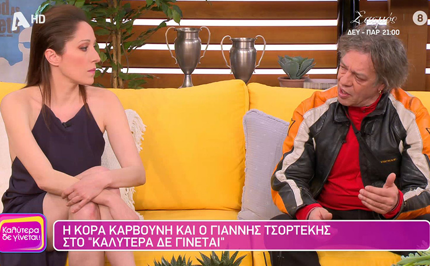 Αυτή η νύχτα μένει – Αποκαλύψεις από τη «Νίτσα» και τον «Γιώργη»: «Ήταν μια πράξη απελπισίας»