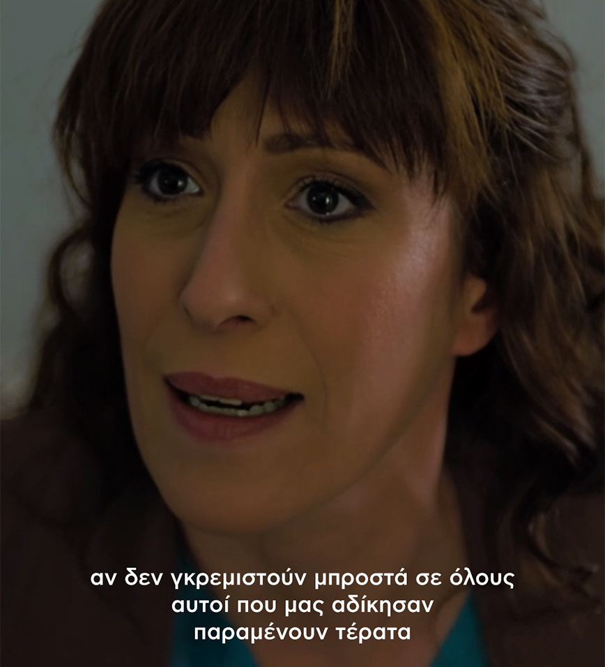 Αυτή η νύχτα μένει