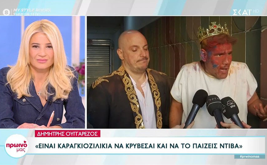 Δημήτρης Ουγγαρέζος: Αυτά είναι καραγκιοζιλίκια, ειδικά στην Ελλάδα – Γελάει ο κόσμος άμα το παίζεις ντίβα