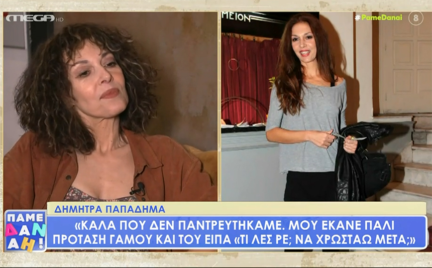 Δήμητρα Παπαδήμα: Ο άνθρωπος που… σιχαίνεται και δουλεύει στην τηλεόραση – «Είναι ένας γεροξούρας»