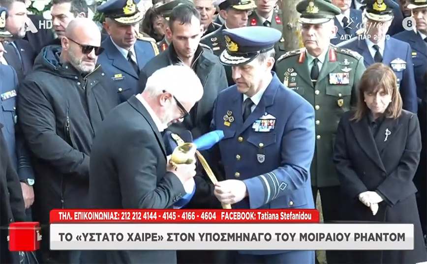 Βίντεο με τη στιγμή που ο Αρχηγός ΓΕΑ παραδίδει πηλήκιο, ξίφος και σημαία στον πατέρα του Μάριου – Μιχαήλ Τουρούτσικα