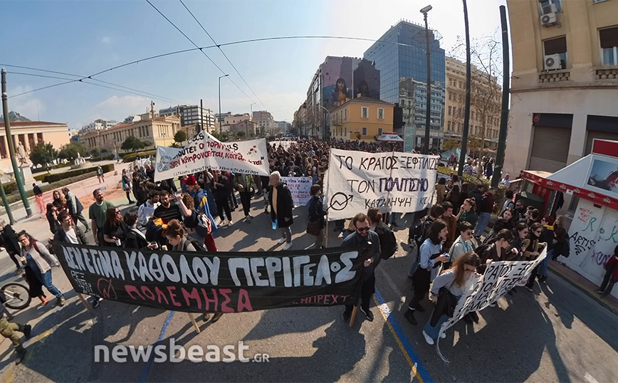 Πορεία καλλιτεχνών στο κέντρο της Αθήνας &#8211; Κλειστοί δρόμοι