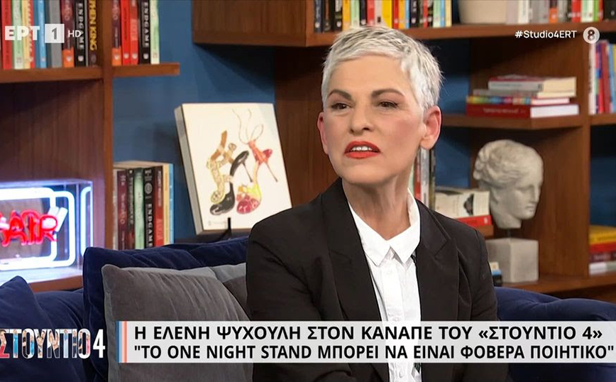 Ελένη Ψυχούλη: Αυτό με τα one night stands ήταν στην εποχή μας… Γίνονται ακόμα; – Η σχέση με νεότερο είναι μονόδρομος