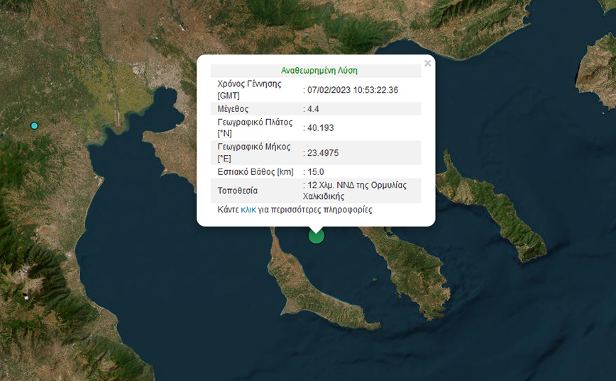 Σεισμός τώρα στη Χαλκιδική &#8211; Έγινε αισθητός στη Θεσσαλονίκη