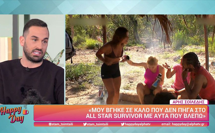 Άρης Σοϊλέδης: Δεν είχα καν πρόταση για να πάω στο Survivor – Περιμένω κάποια στιγμή την παραγωγή να τοποθετηθεί
