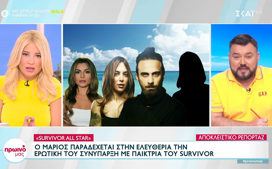 Survivor All Star: Η Ελευθερία ρώτησε τον Μάριο αν υπάρχει τρίτη γυναίκα και εκείνος απάντησε «ναι»