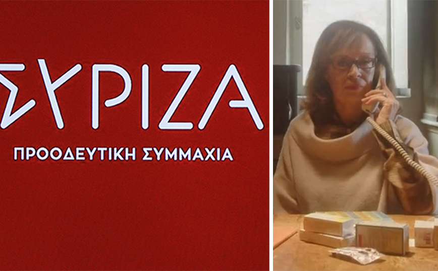 Νέο σποτ του ΣΥΡΙΖΑ για τους συνταξιούχους – «Προγραμματισμένα, υπολογισμένα, δίκαια»