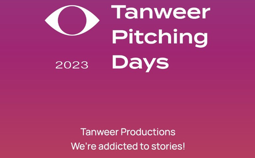 Tanweer Pitching Days: Ένα ανοιχτό κάλεσμα για σεναριογράφους!