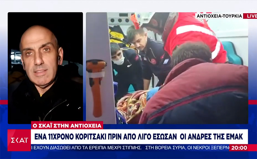 Σεισμός στην Τουρκία: «Λύγισε» ο Μανώλης Κωστίδης – «Αυτές οι εμπειρίες θα μείνουν στην μνήμη μας για πάντα»