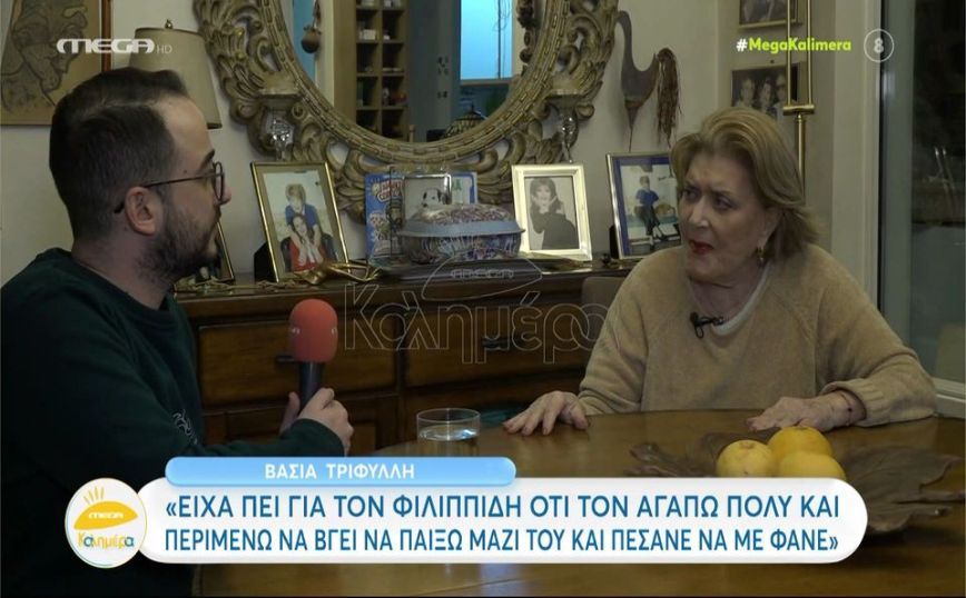 Βάσια Τριφύλλη: Ο Πέτρος Φιλιππίδης θα επιστρέψει νικητής στο θέατρο – Έβλεπα ένα άκρως ερωτικό πλάσμα