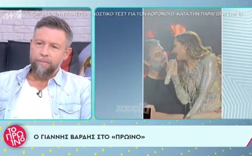 Γιάννης Βαρδής για Βανδή – Μπισμπίκη: Προσωπικά δεν θα μπορούσα να το κάνω, είναι θέμα χαρακτήρα