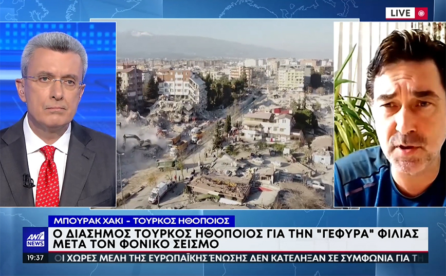 Μπουράκ Χακί για σεισμό στην Τουρκία: 12 άτομα από το συγγενικό περιβάλλον της συντρόφου μου σκοτώθηκαν