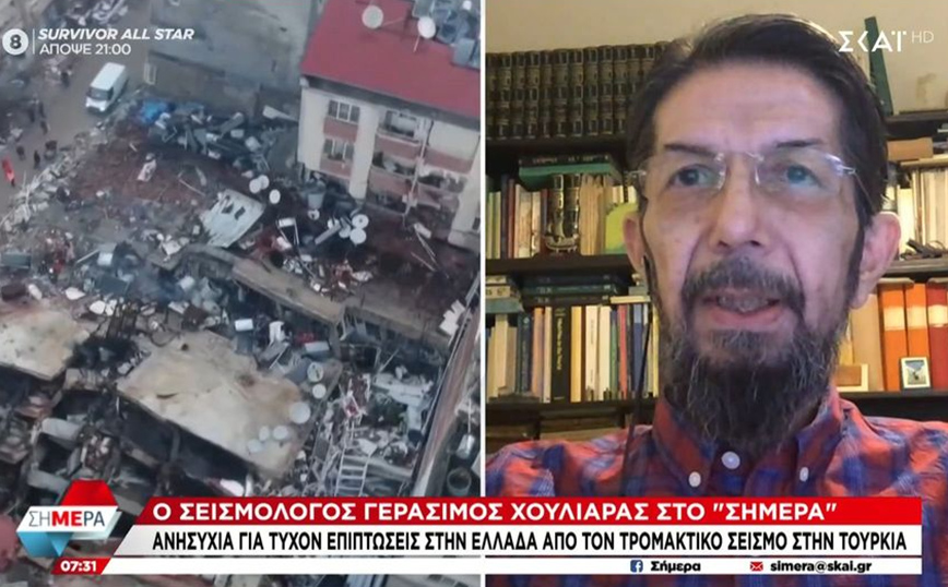 Χουλιάρας: Κανείς δεν μπορεί να αποκλείσει έναν μεγάλο σεισμό στον ελλαδικό χώρο – Ποιες θα ήταν οι συνέπειες