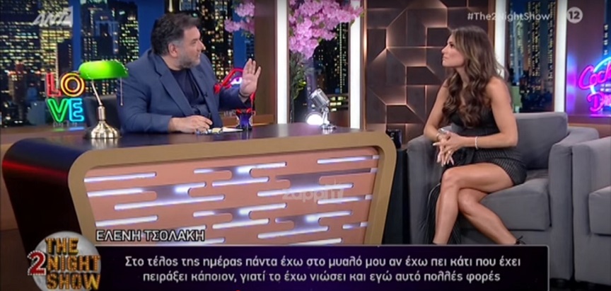 Γρηγόρης Αρναούτογλου: Η στιγμή που έφερε σε δύσκολη θέση την Ελένη Τσολάκη – «Σπαταλήθηκες σε μια διαδικασία κουτσομπολιού της πλάκας»