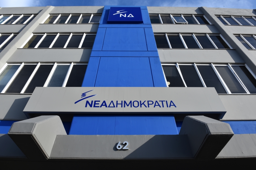 ΝΔ για επιθέσεις σε εκλογικά περίπτερα: Οι θρασύδειλοι τραμπούκοι δεν πτοούν και δεν φοβίζουν κανέναν