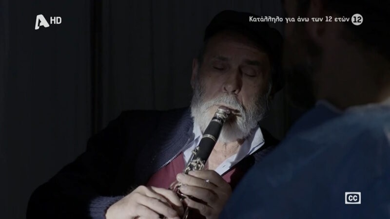 Σασμός: «Ξίνισαν» οι χρήστες του Twitter με το κλαρίνο στο νοσοκομείο, αλλά επιδόθηκαν σε ξεκαρδιστικές ατάκες – «Δεν το έζησα αυτό»
