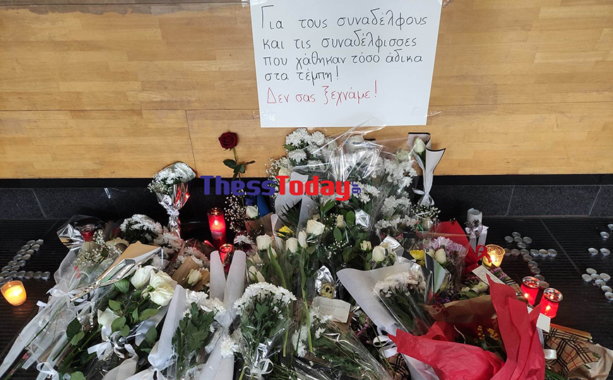 «Αν τελικά έχεις φύγει συγγνώμη για όλα και σ’ αγαπώ πολύ» – Συγκλονίζει το γράμμα σε αγνοούμενο στα Τέμπη