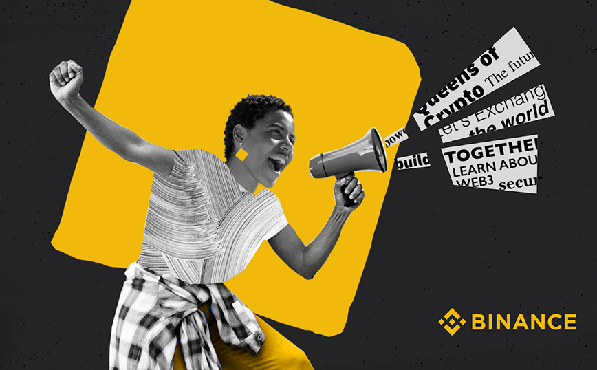 Η Binance ανανεώνει τη δέσμευσή της για την υποστήριξη των γυναικών στην τεχνολογία