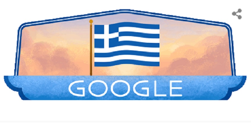 Αφιερωμένο στην 25η Μαρτίου το σημερινό doodle της Google