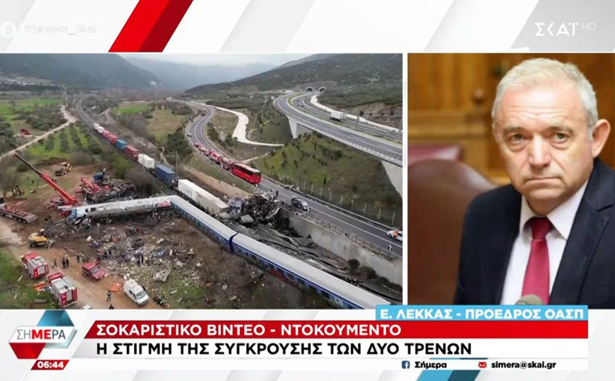 Σύγκρουση τρένων στα Τέμπη – Λέκκας: Αν είχε γίνει μέσα στη σήραγγα, η τραγωδία θα ήταν πολύ μεγαλύτερη