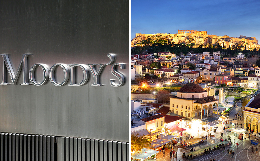 Η Moody’s αναβάθμισε την οικονομική προοπτική της Αθήνας-Ψήφος εμπιστοσύνης από τον οίκο αξιολόγησης στον δήμο Αθηναίων