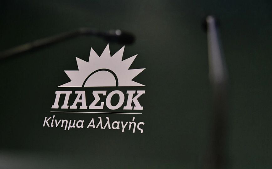 ΠΑΣΟΚ-Κίνημα Αλλαγής: Άδοξο τέλος για τη δήθεν μετριοπαθή στροφή του κ.Τσίπρα