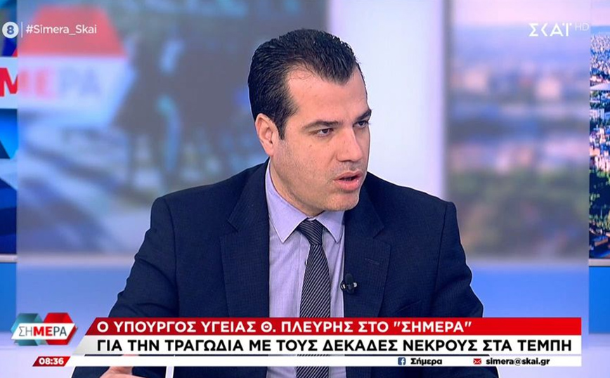Πλεύρης: Δεν βλέπαμε τραυματίες, βλέπαμε μόνο σορούς – Έπαθα σοκ, είδα γονείς να ψάχνουν τα παιδιά τους