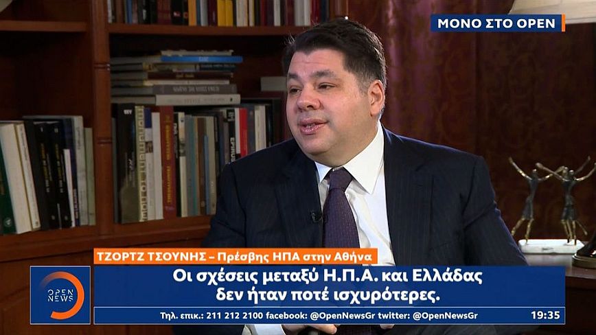 Τζορτζ Τσούνης: Έχουμε πραγματικές ενδείξεις για την ουσιαστική αναθέρμανση των σχέσεων Ελλάδας και Τουρκίας