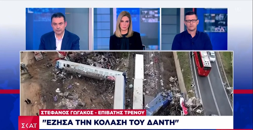 Σύγκρουση τρένων στα Τέμπη: «Έζησα την κόλαση του Δάντη – Είδα να κλαίνε παιδιά και να ουρλιάζουν» λέει επιβάτης της μοιραίας αμαξοστοιχίας