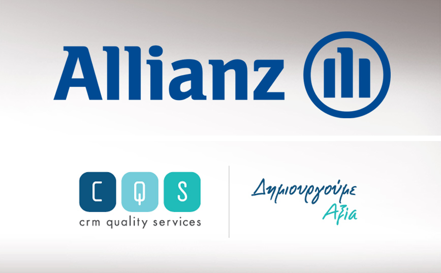 Πρώτη θέση για την Allianz Ελλάδος, στον Δείκτη Ικανοποίησης Πελατών NPS, στον Κλάδο Γενικών Ασφαλίσεων