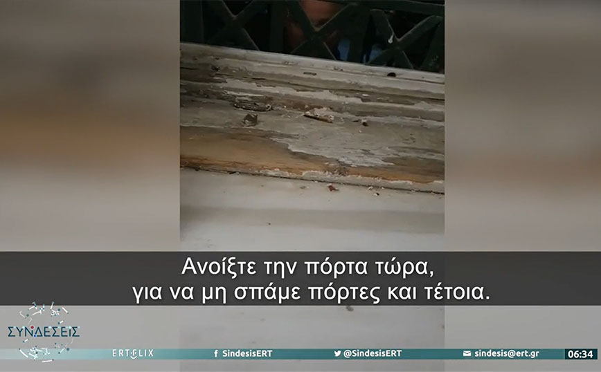 Βίντεο – ντοκουμέντο από τον διάλογο αστυνομικών με καταληψίες στο ΕΚΠΑ: «Ανοίξτε για να μην σπάμε πόρτες, εντάξει;»