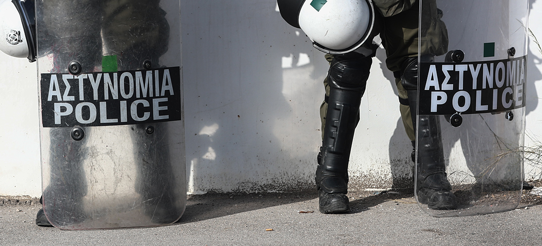 αστυνομικοί