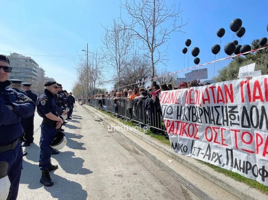 Θεσσαλονίκη: Με πανό για την τραγωδία στα Τέμπη και μαύρα μπαλόνια η παρέλαση για την 25η Μαρτίου