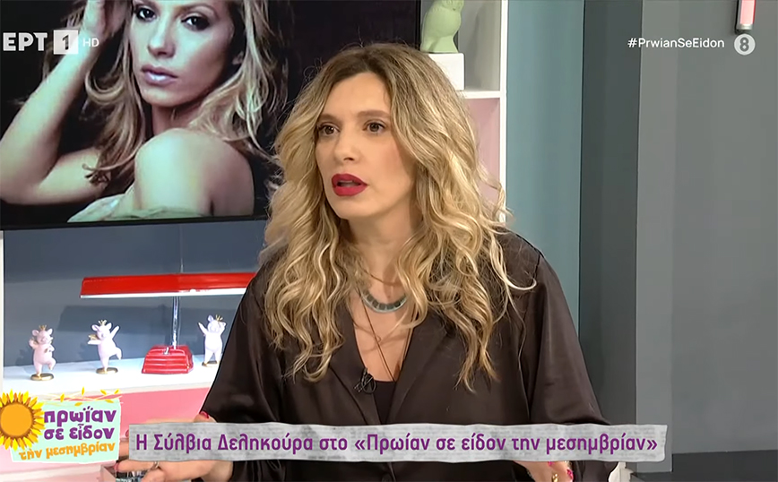 Σύλβια Δεληκούρα: Tο είπα μεταξύ σοβαρού και αστείου – Μου έστελναν «δεν έπρεπε ο Θεός να σου δώσει παιδί»