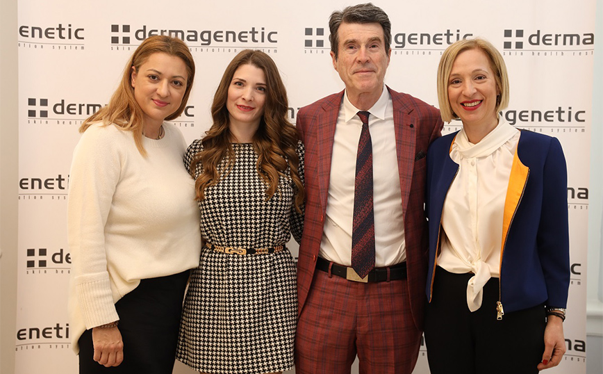 Η dermagenetic διοργάνωσε SKINCARE SPECIAL EVENT αφιερωμένο στην υγεία του δέρματος