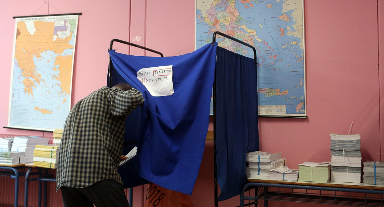 Δημοσκόπηση GPO: Στο 23% η διαφορά ΝΔ-ΣΥΡΙΖΑ στην εκτίμηση ψήφου