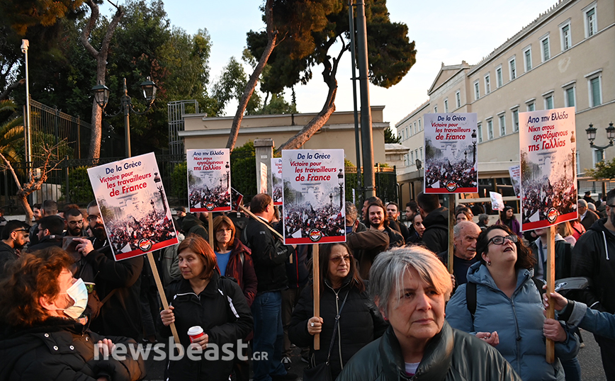 Συγκέντρωση στη Γαλλική Πρεσβεία της Αθήνας: «Μακρόν παραιτήσου» – Δείτε φωτογραφίες