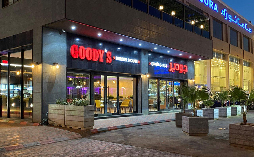 Ο Όμιλος Goody’s-Everest ενισχύει την παρουσία του στο εξωτερικό