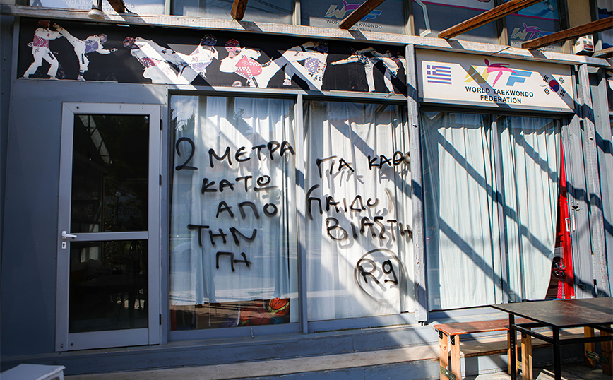 Τάε Κβον Ντο Ηλιούπολη Τάε Κβον Ντο Ηλιούπολη