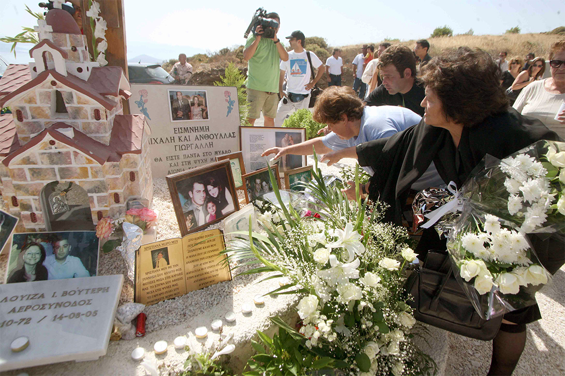 Επιμνημόσυνη δέηση στον τόπο που κατέπεσε το Helios