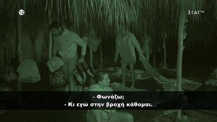 Survivor All Star: Βόμβες Καραγκούνια σε Αγόρου και Σαλταφερίδου – 50 χρονών άνθρωπος πρέπει να κάνω ότι γουστάρετε;