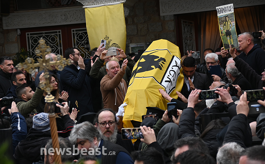 Μίμης Παπαϊωάννου: Τελευταίο αντίο στον σπουδαίο ποδοσφαιριστή &#8211; Καλυμμένο με τη σημαία της ΑΕΚ το φέρετρο