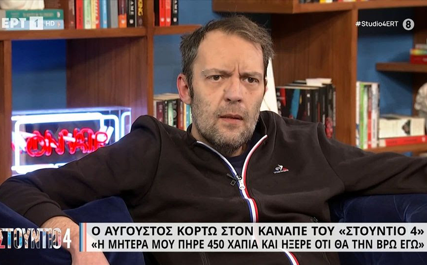 Αύγουστος Κορτώ: Η συγκλονιστική εξομολόγηση για την απόπειρα αυτοκτονίας – «Υπέφερα φρικτά»
