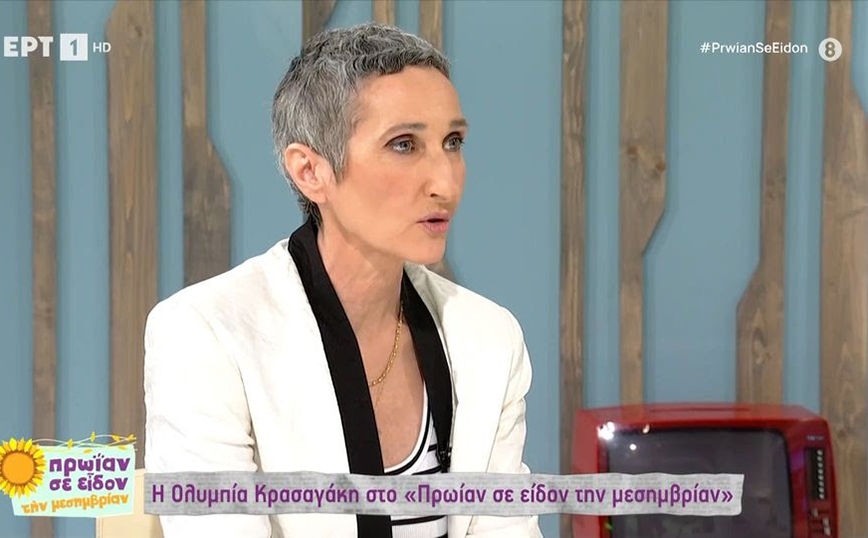 Η Ολυμπία Κραγασάκη μιλά για τη μάχη της με τον καρκίνο – Κανείς δε νιώθει τον πόνο σου, είσαι μόνος