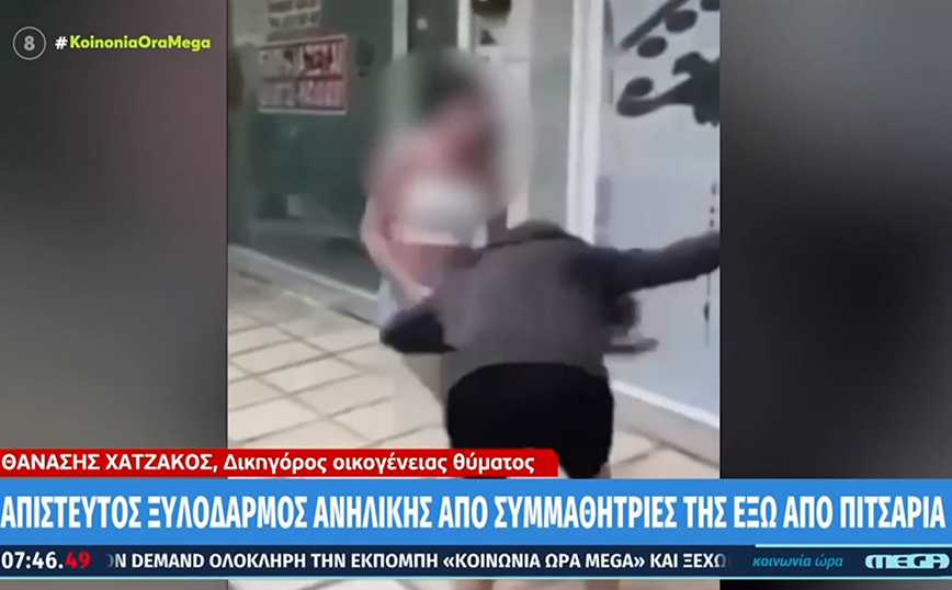 «Της έκαναν bullying γιατί την θεωρούσαν το &#8220;φυτό&#8221; του σχολείου»: Τι λέει ο δικηγόρος της μαθήτριας που ξυλοκοπήθηκε