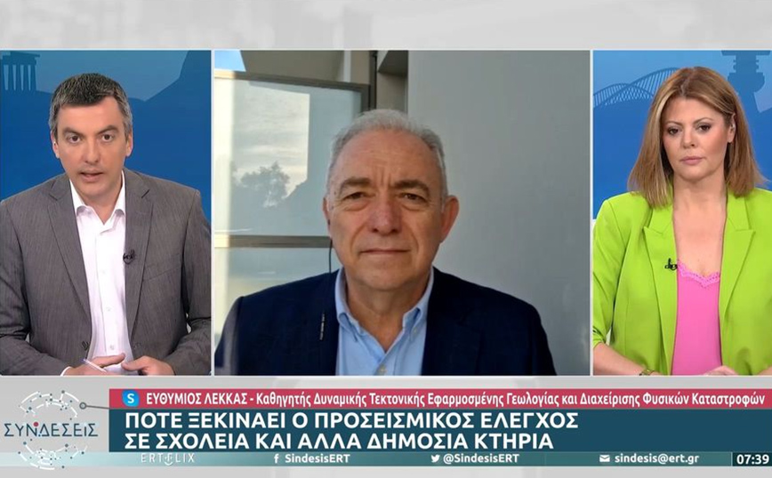 Λέκκας: Υποχρεωτικοί προσεισμικοί έλεγχοι σε 35.000 – 40.000 κτήρια, θα αρχίσουμε από σχολεία και νοσοκομεία